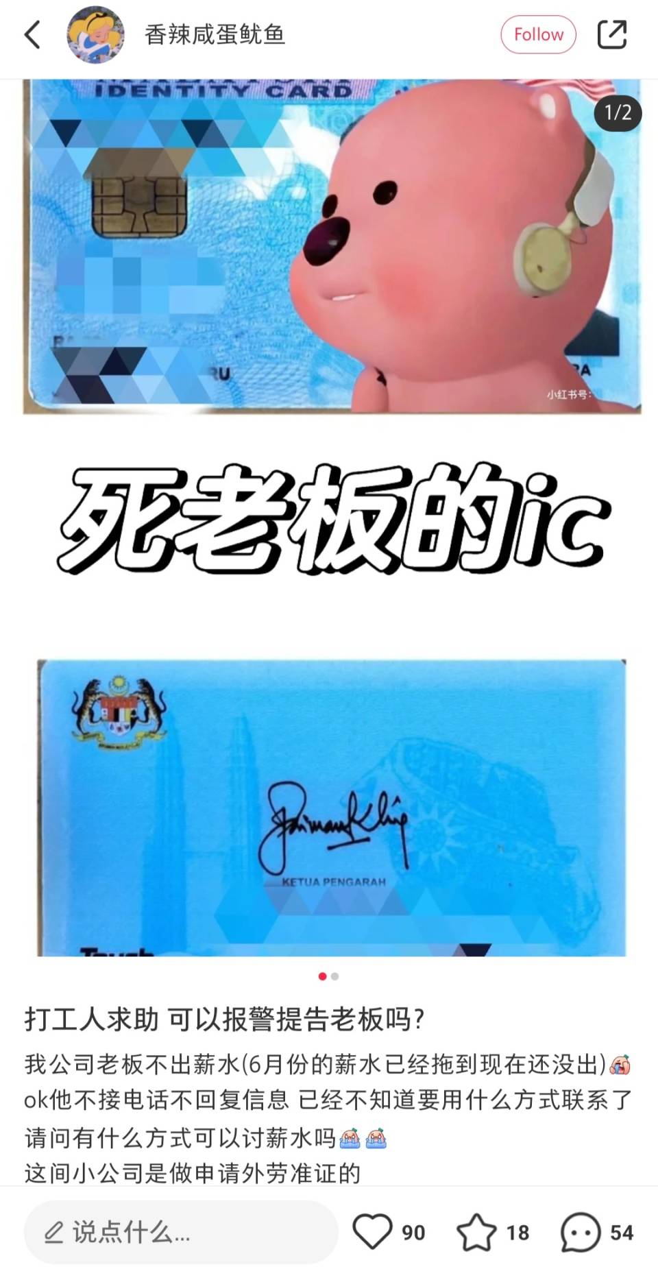WeChat Image_20230724113153.jpg