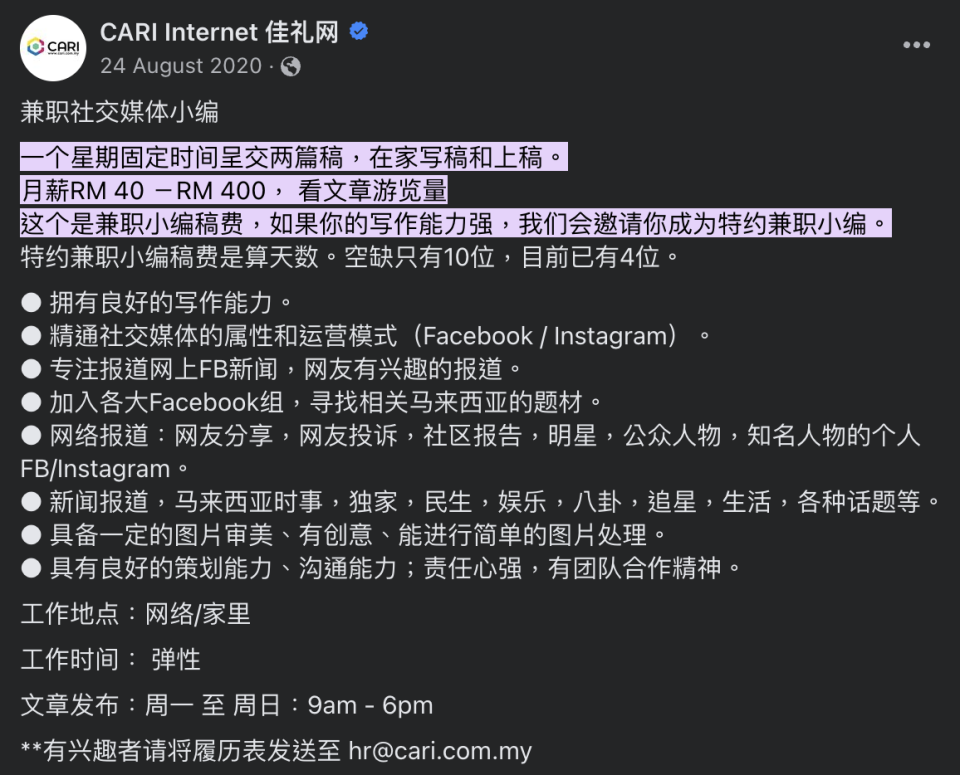 Screenshot 2023-08-03 at 2.40.17 PM.png