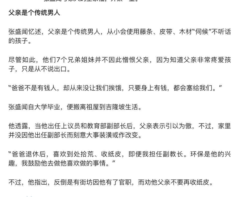 Screenshot 2023-08-16 at 2.30.15 PM.png