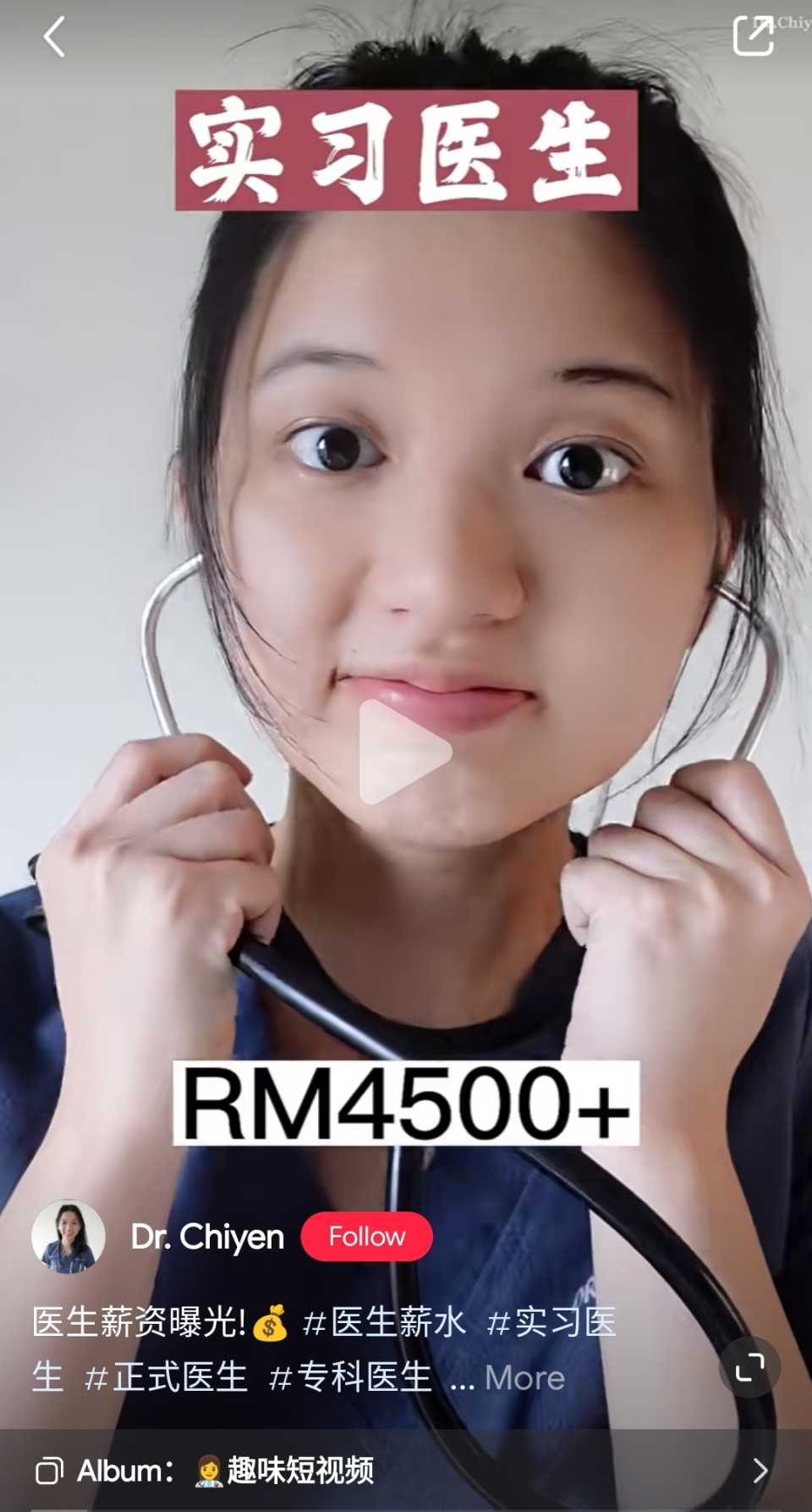 Screenshot_2023-08-18-13-39-00-507_com.xingin.xhs-edit.jpg