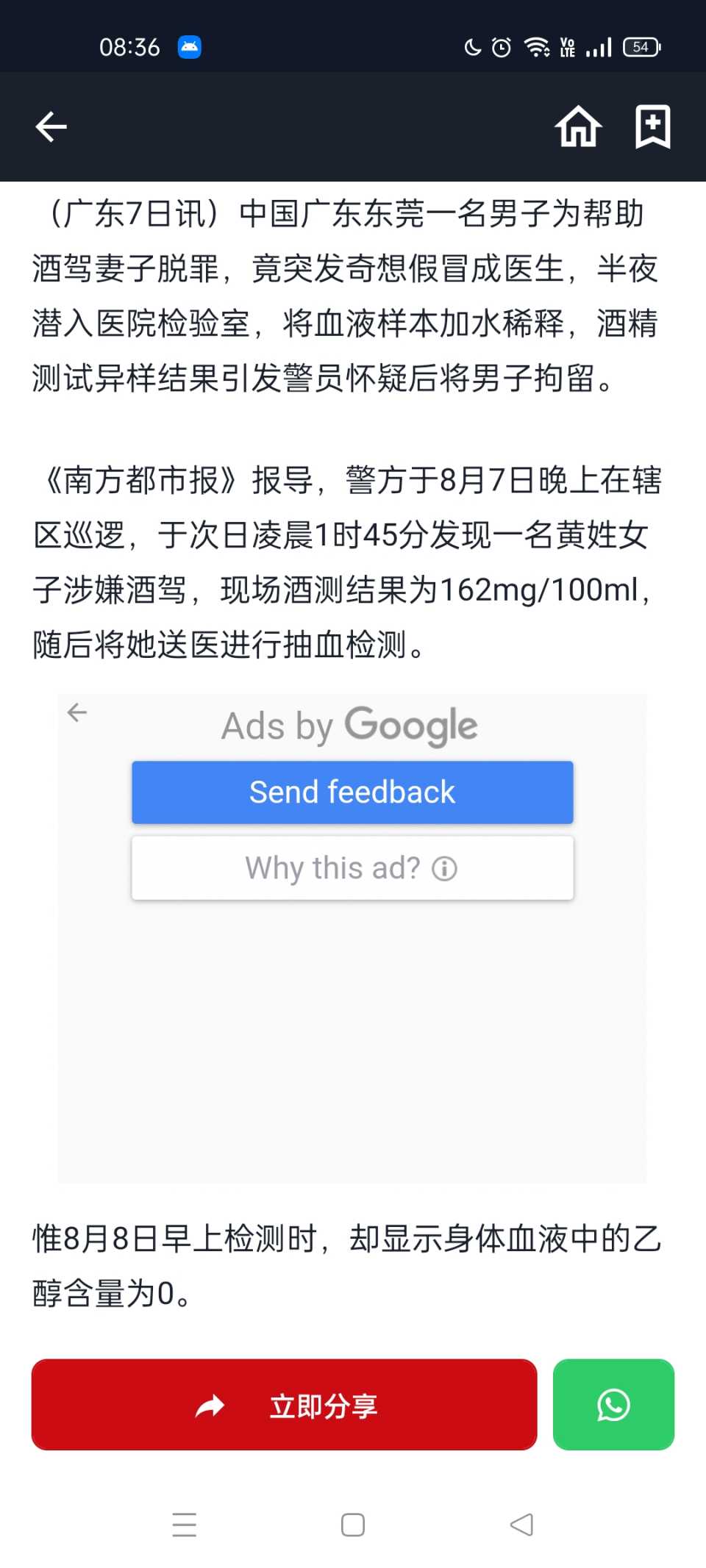 Screenshot_2023-09-07-08-36-25-34_86defdaedcd1b646f1b83cfb484ded3b.jpg
