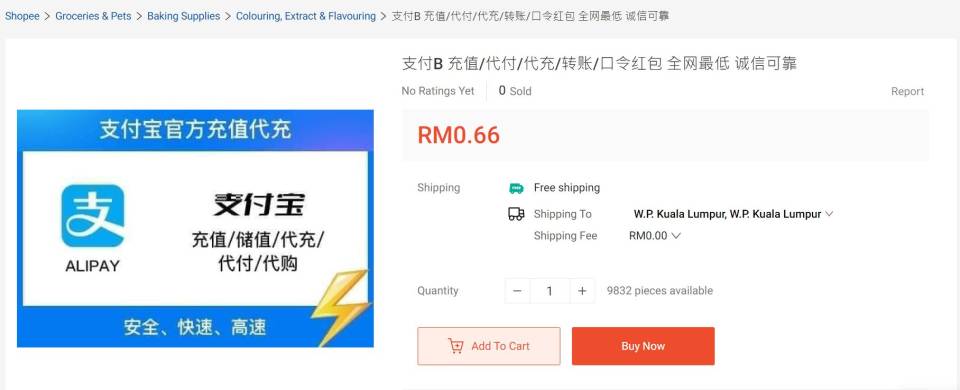 shopee 1.JPG