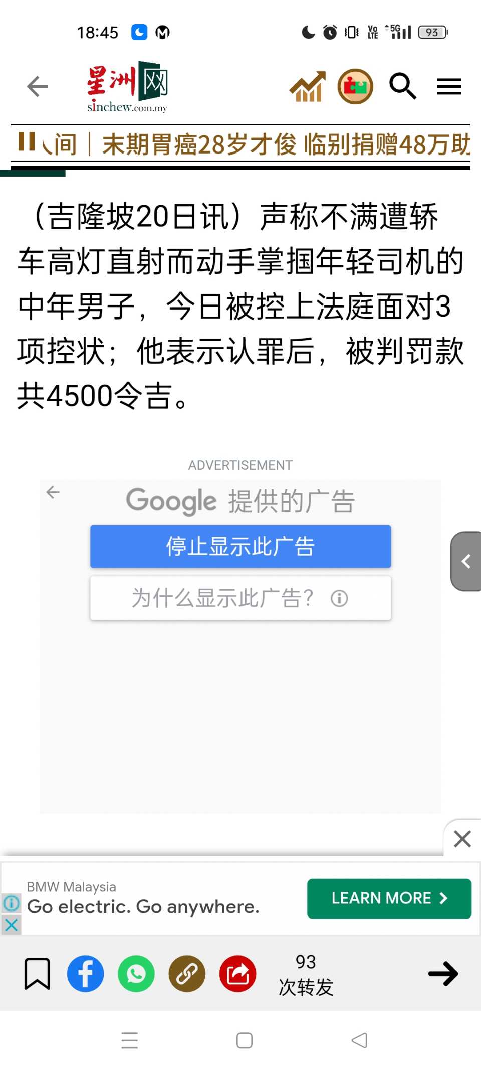 Screenshot_2023-10-20-18-45-07-97_8f679dc099f3b0a43aedd35d96e449ea.jpg