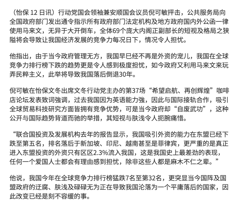 Screenshot 2023-10-25 at 7.04.40 PM.png