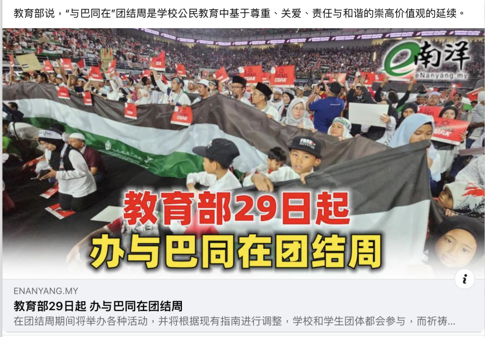 Screenshot 2023-10-26 at 6.45.00 PM.png