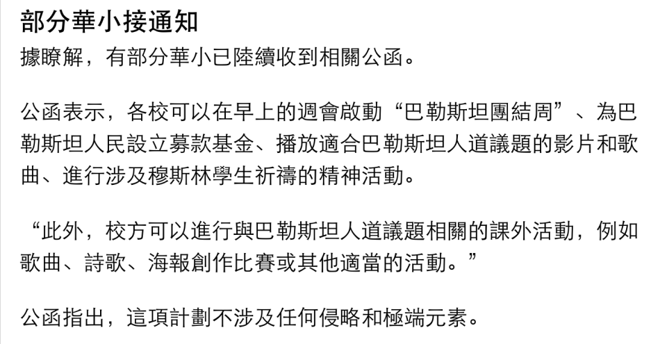 Screenshot 2023-10-26 at 9.10.40 PM.png