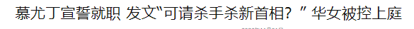fakename.png