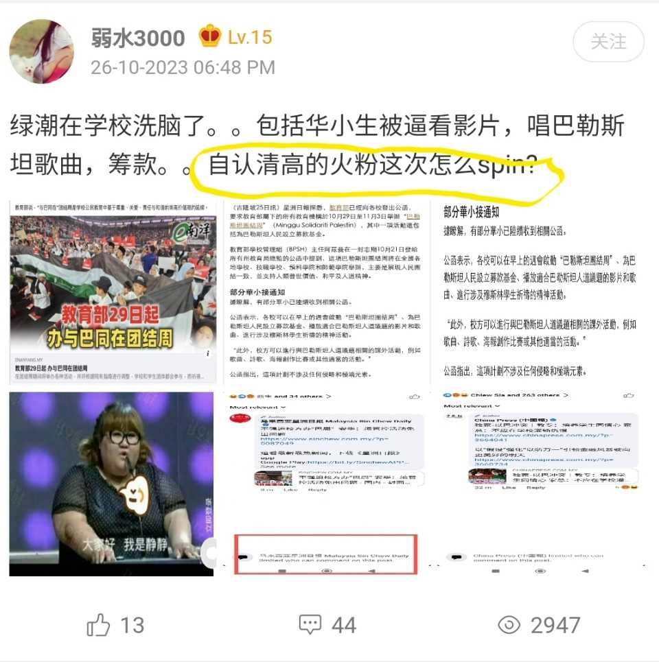 Screenshot_20231102_174442_Chrome.jpg