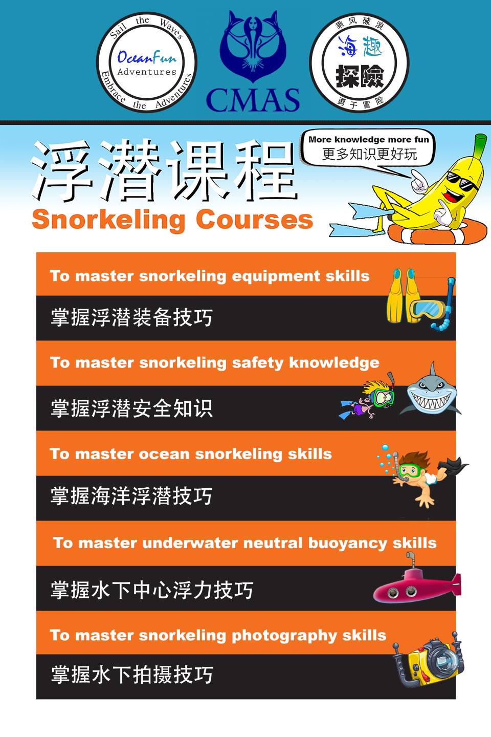 snorkeling courses 1.jpg