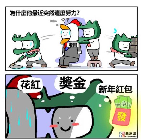 过年.jpg