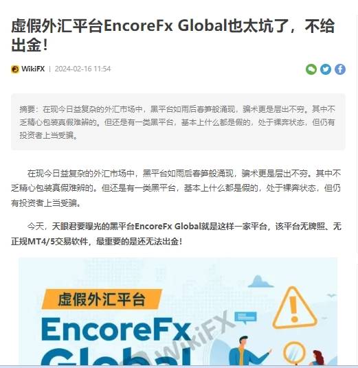 Encorefx Global 4.jpg