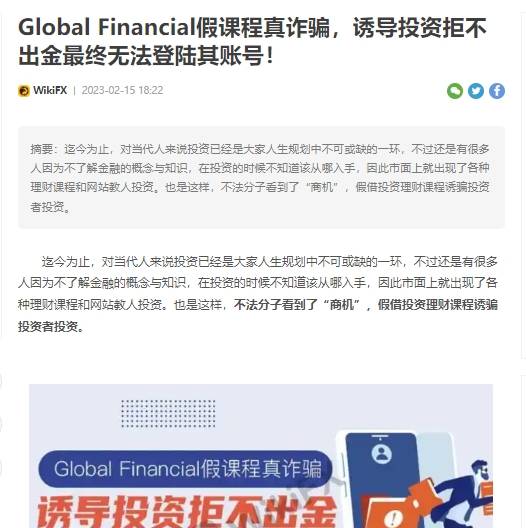 Global Financial 2.jpg