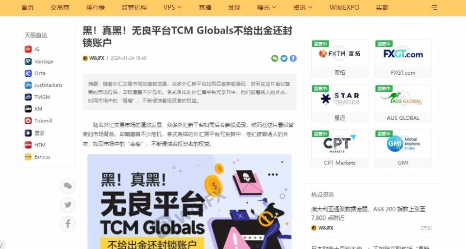 TCM Globals 2.jpg