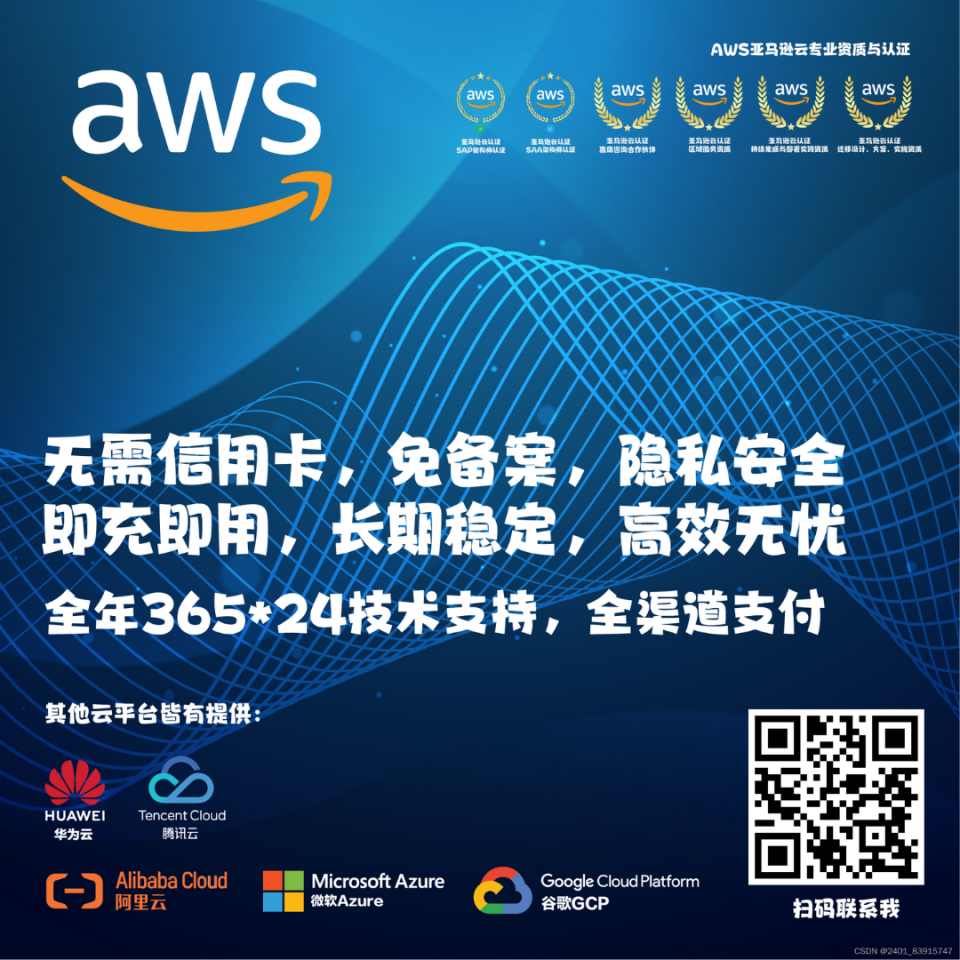 AWS Terence QR Code.png