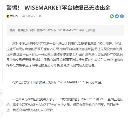 Wisemarket 3.jpg