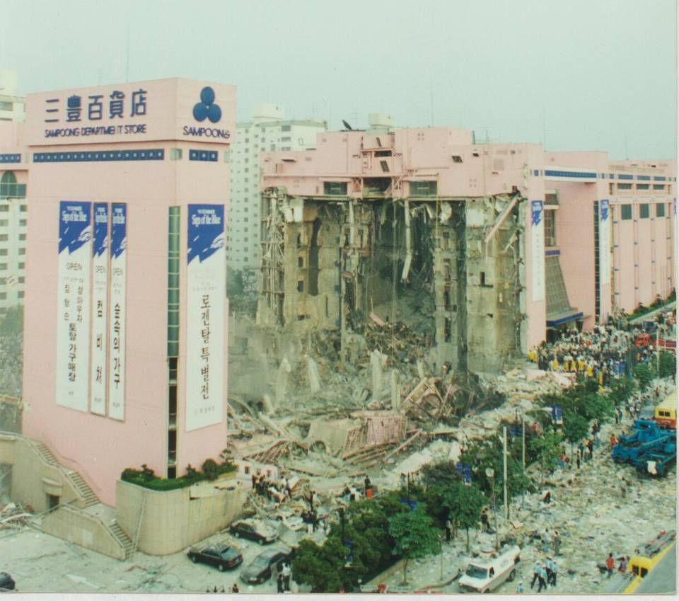 Sampoong Department Store collapse.jpg