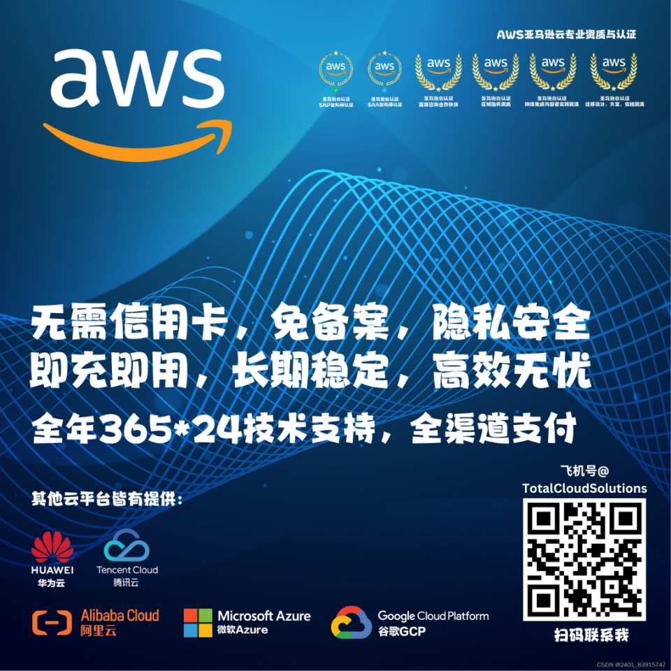 AWS Terence QR Code.png