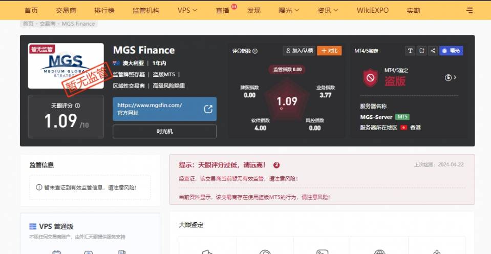 MGS Finance.jpg