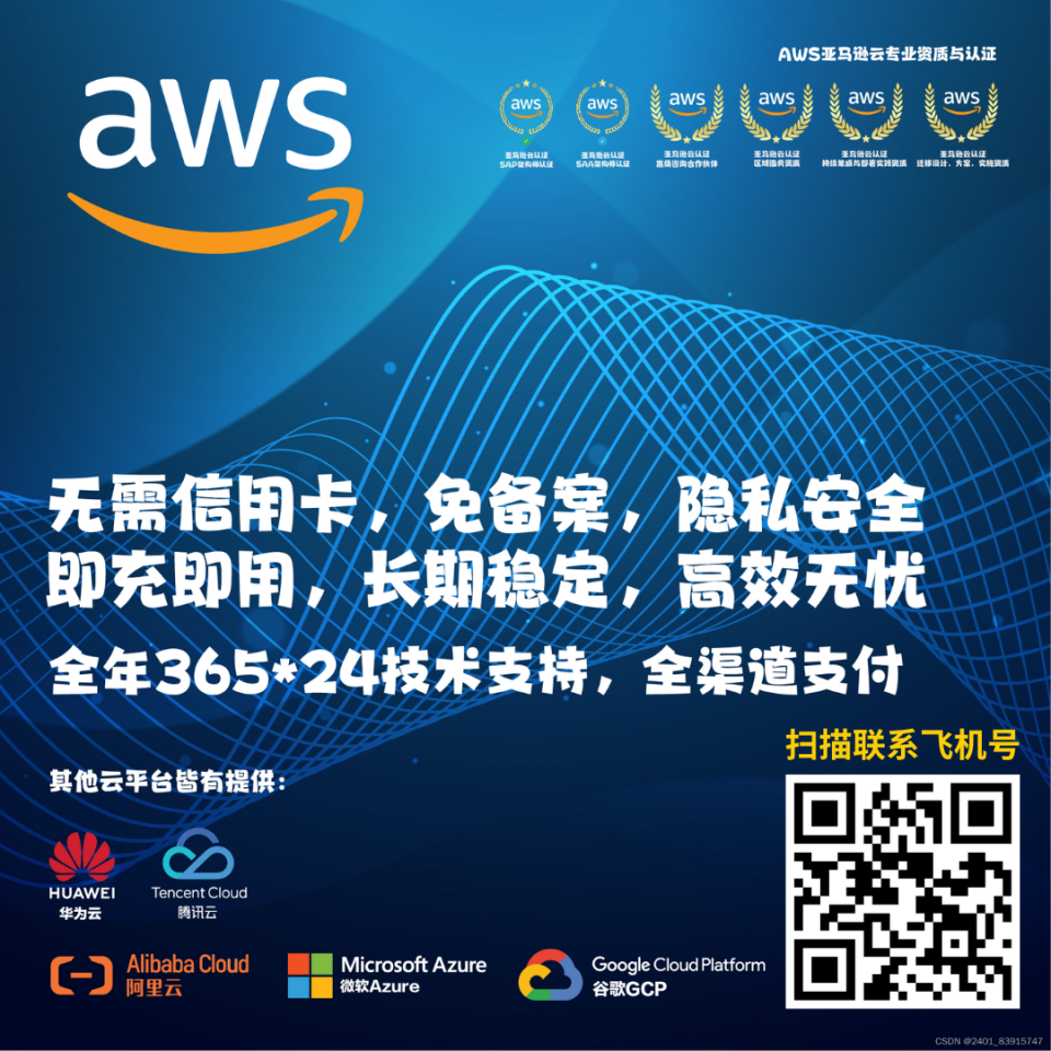 AWS Terence QR Code.png