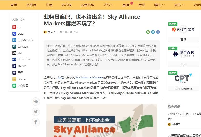 Sky Alliance Markets 3.jpg