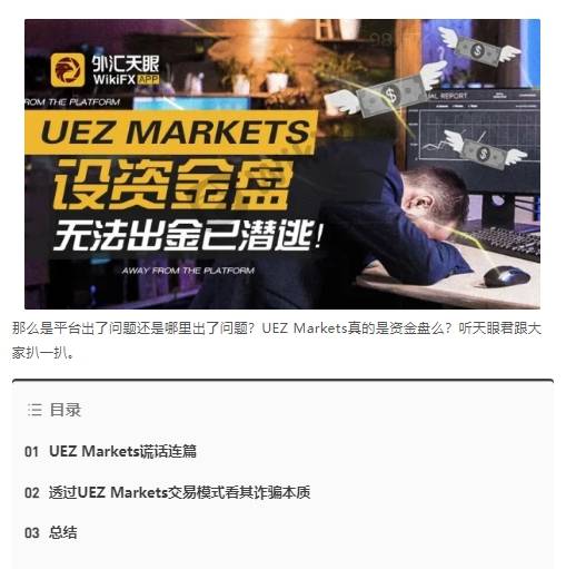 UEZ Markets 5.jpg