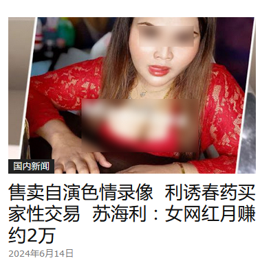 fakename.png
