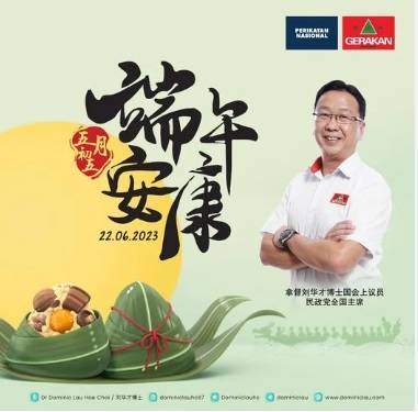gerakan.jpg