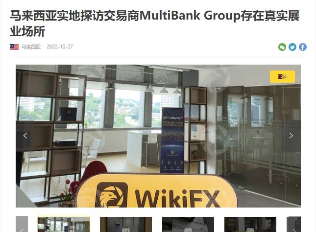 Multibank Group 3.jpg