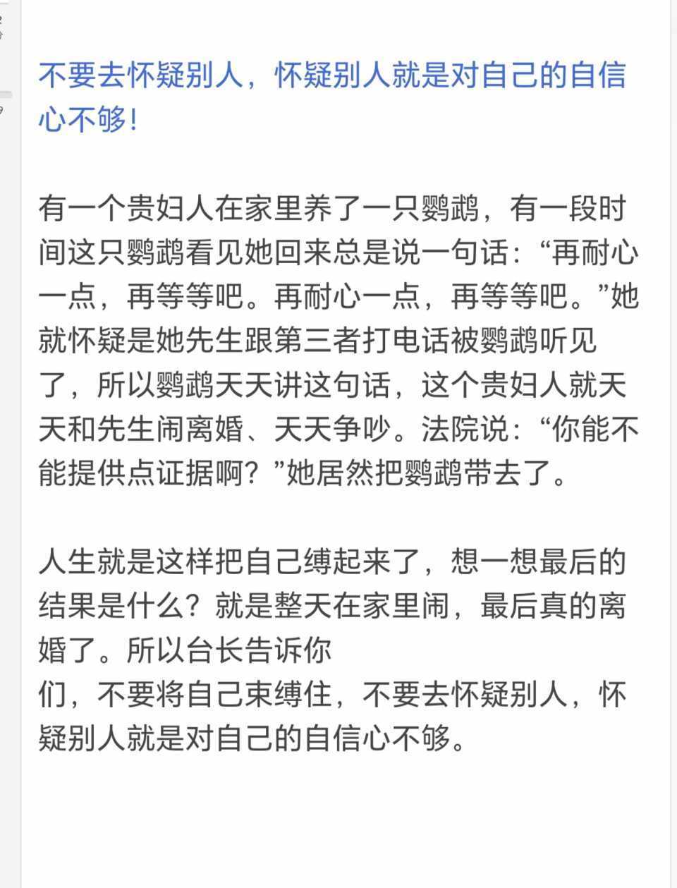 Screenshot_20240829_114557.jpg