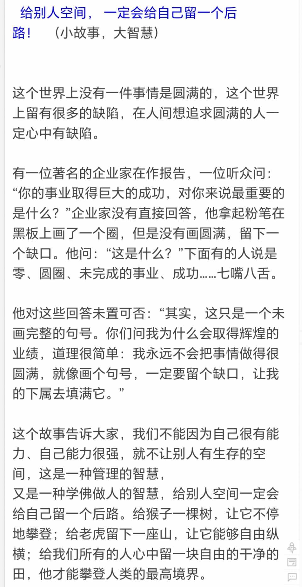 Screenshot_20240829_135850.jpg