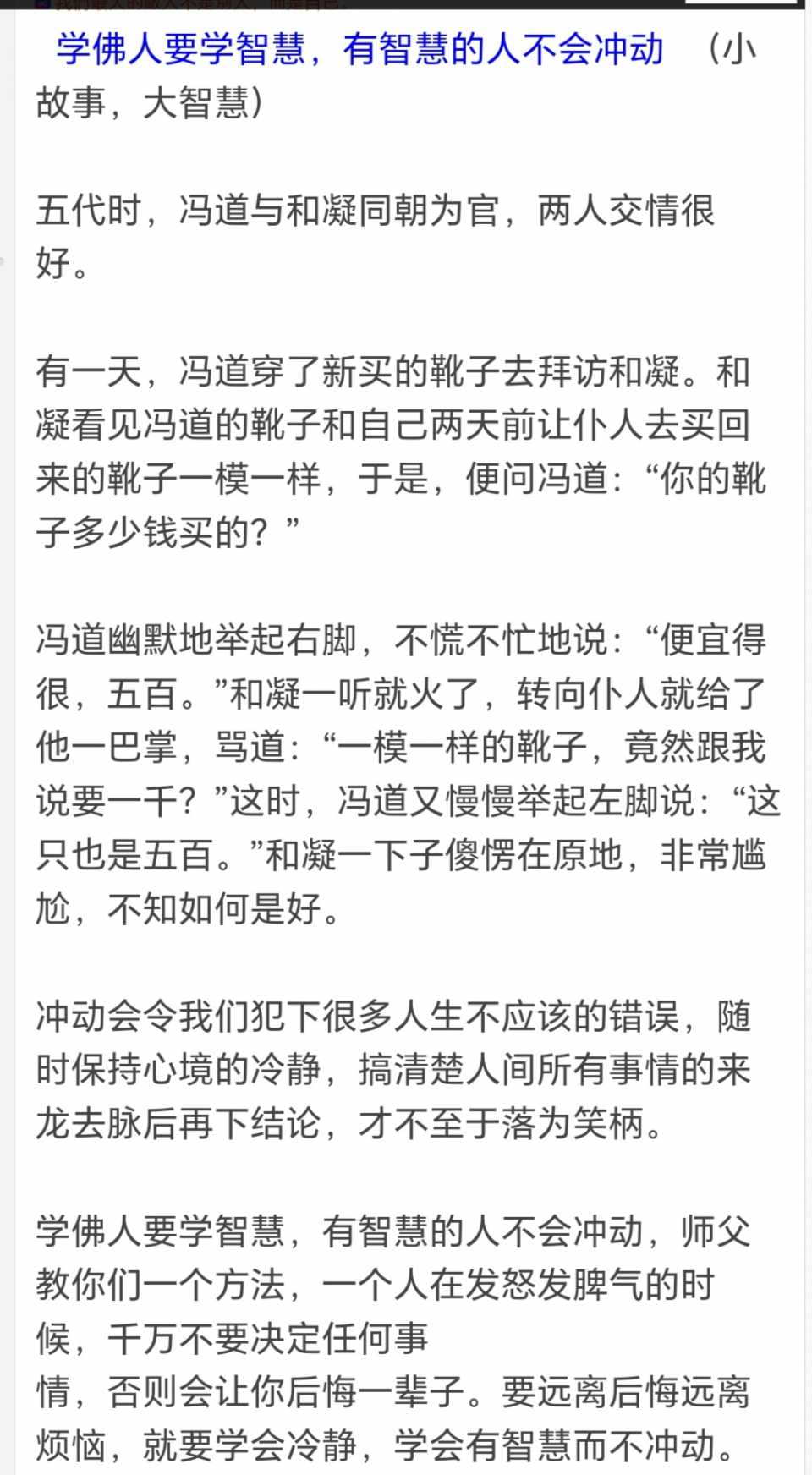 Screenshot_20240829_140322.jpg