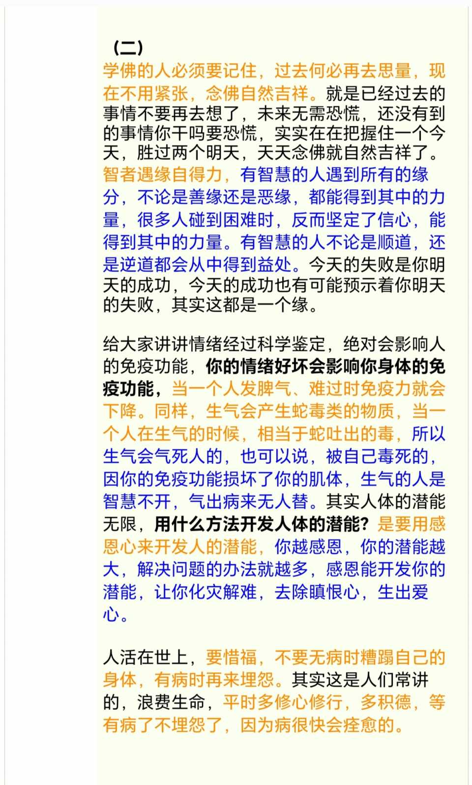 Screenshot_20241018_082854.jpg