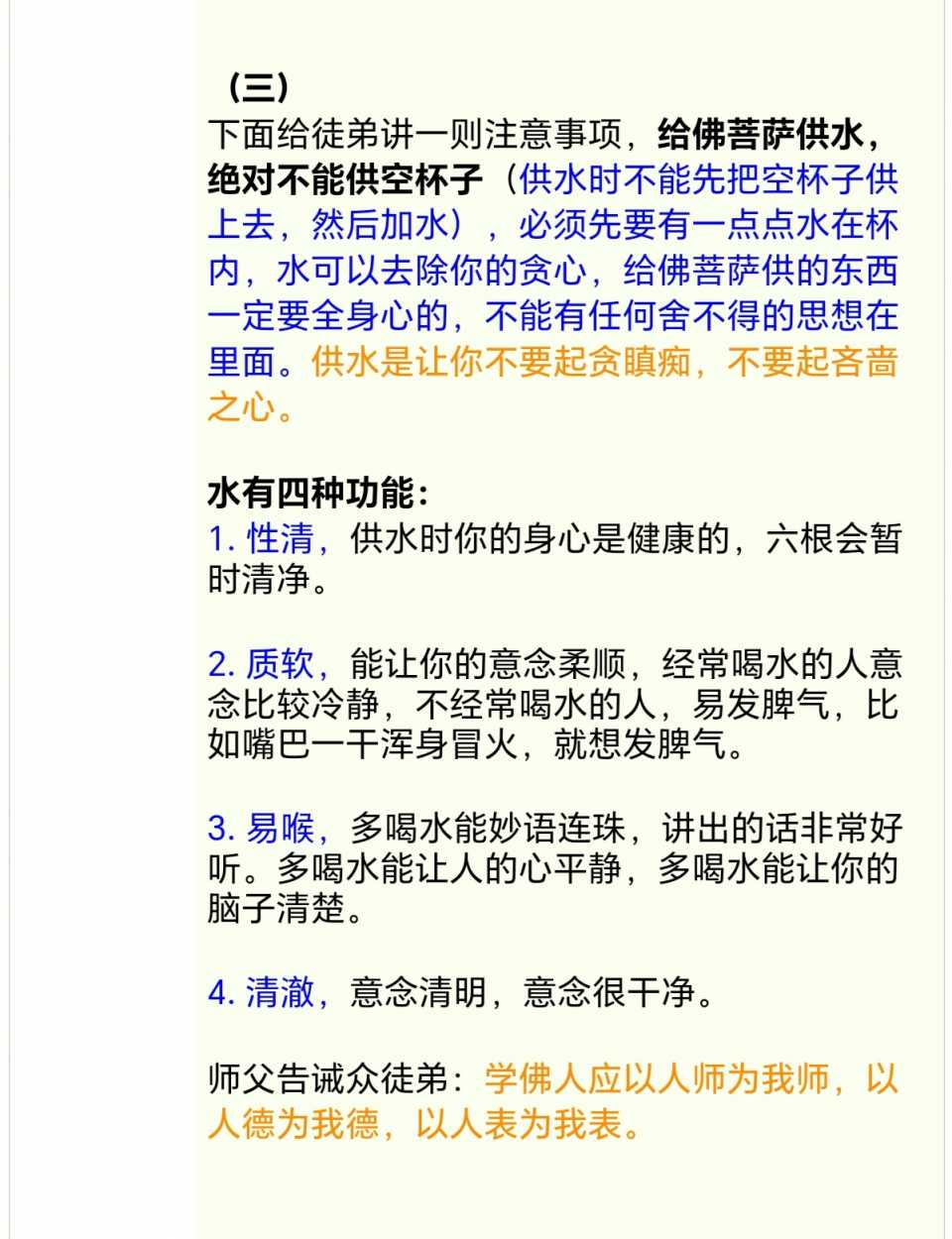 Screenshot_20241018_082906.jpg
