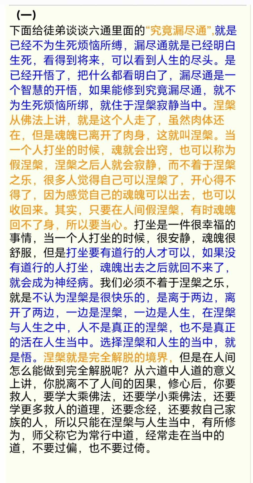 Screenshot_20241023_083141.jpg