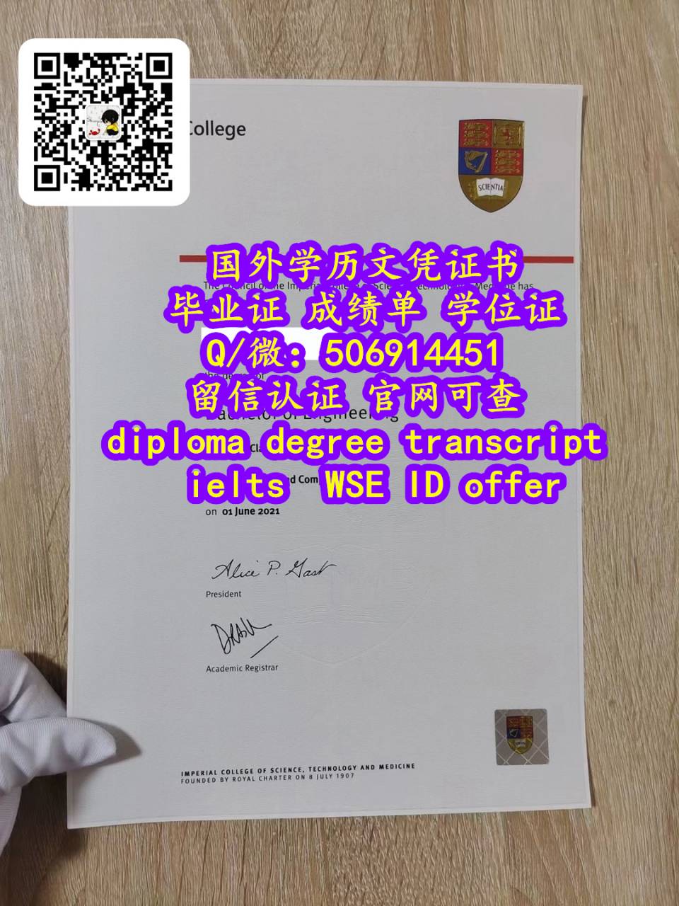 diploma11.jpg