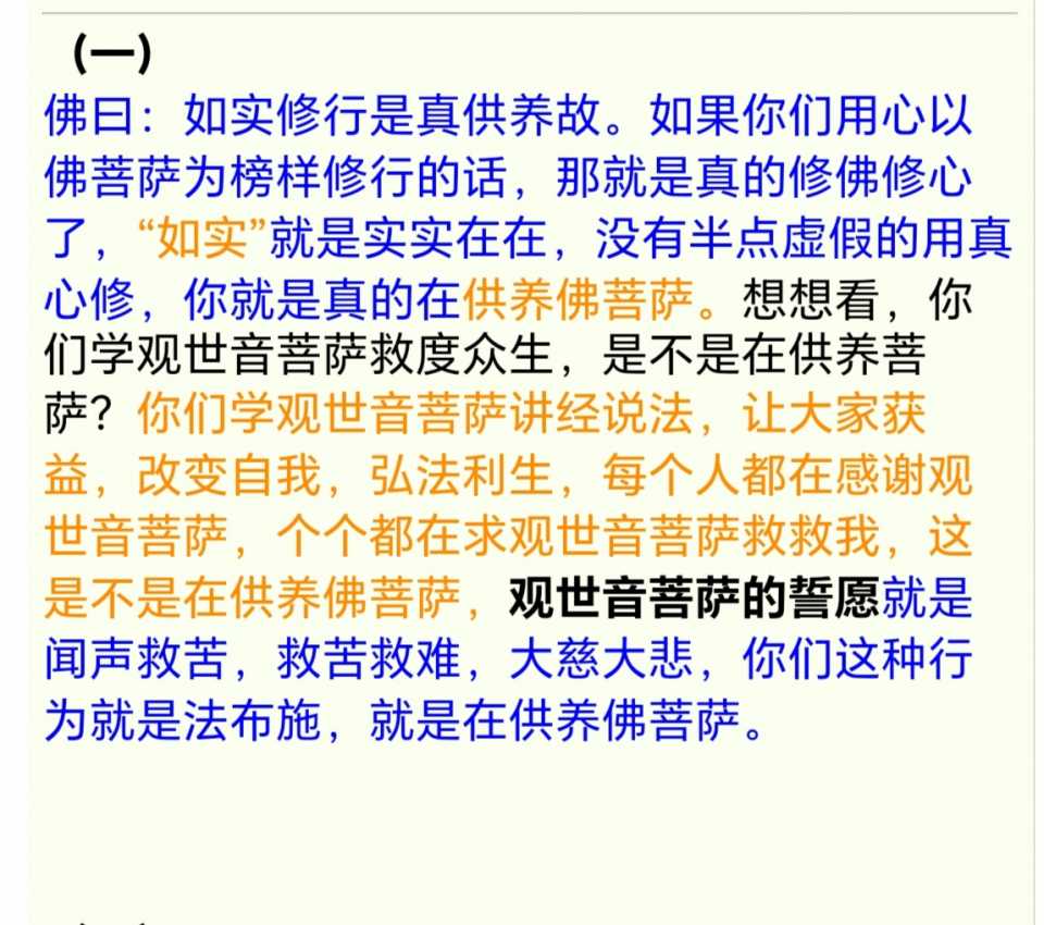 Screenshot_20241124_104321.jpg