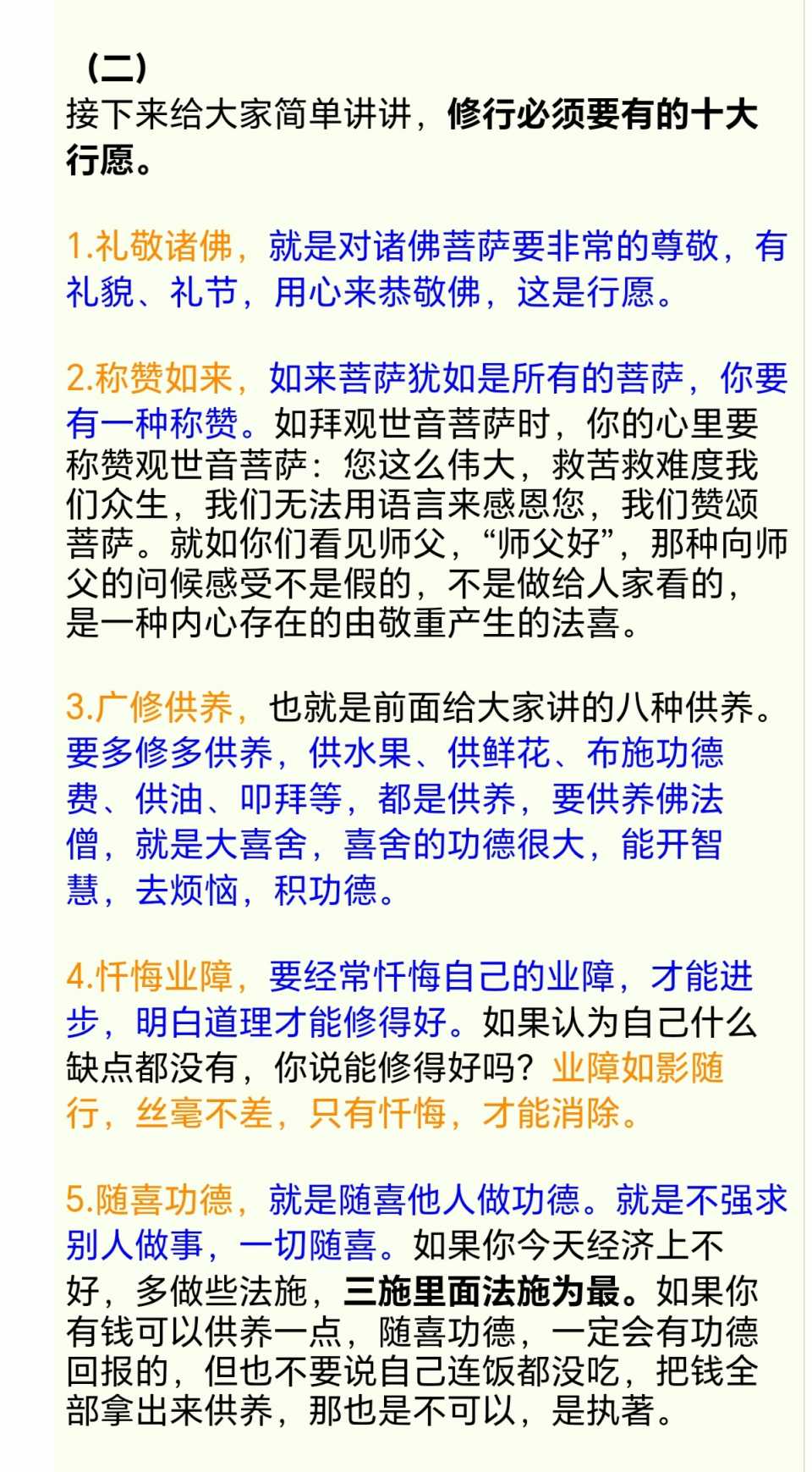 Screenshot_20241124_104334.jpg