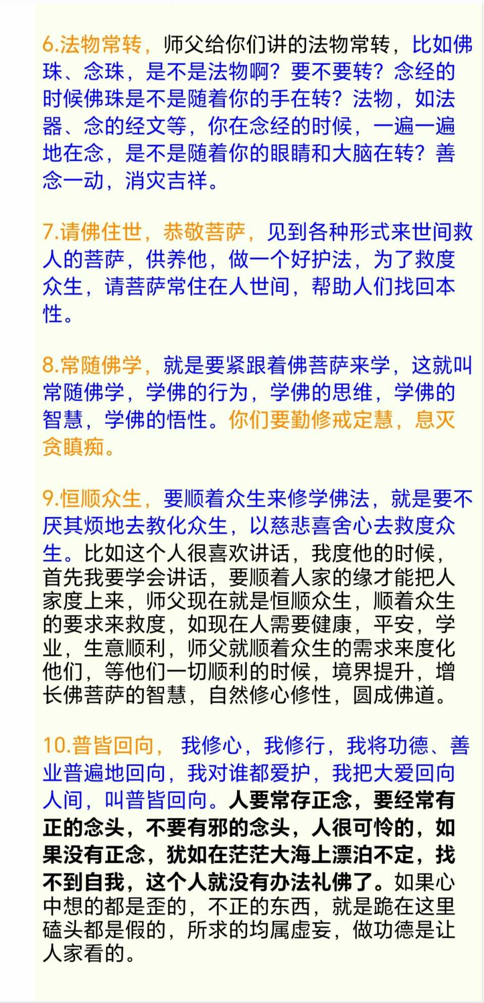 Screenshot_20241124_104348.jpg