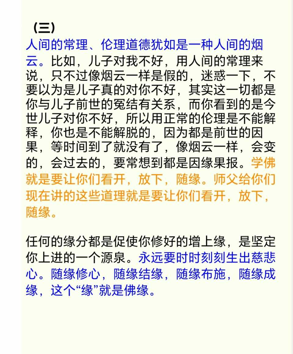 Screenshot_20241124_104359.jpg