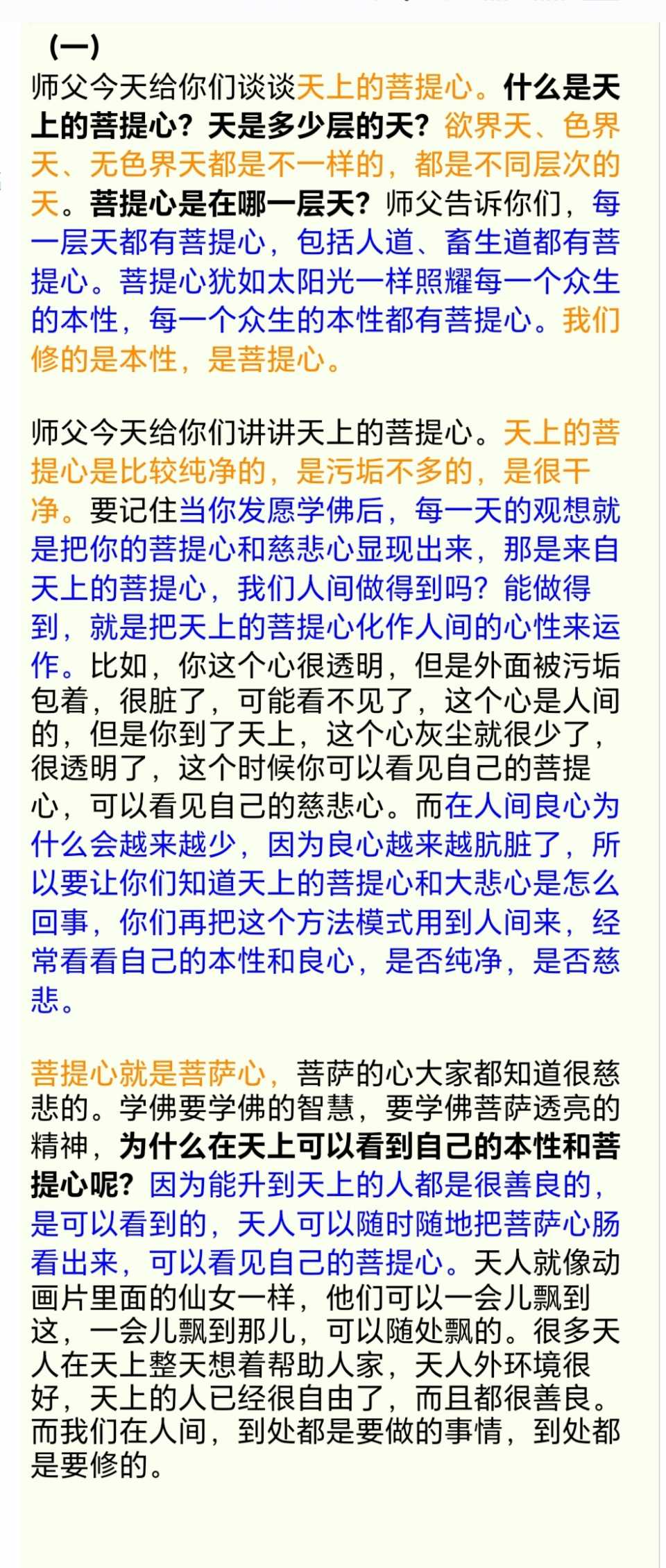 Screenshot_20241127_073024.jpg