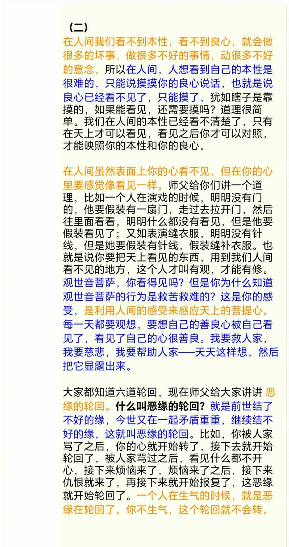 Screenshot_20241127_073036.jpg