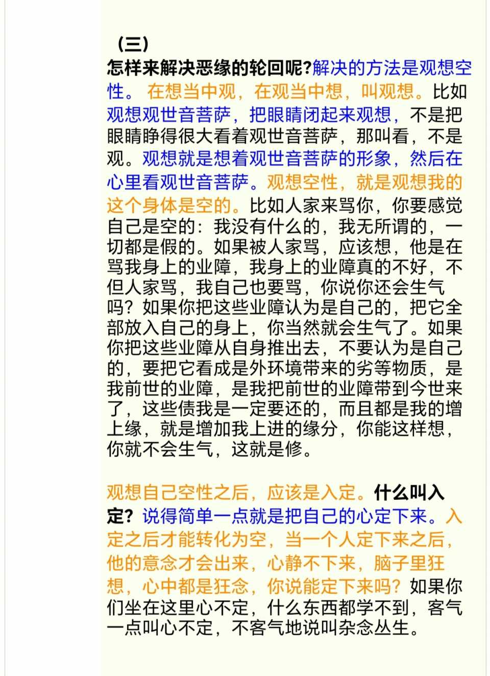 Screenshot_20241127_073047.jpg