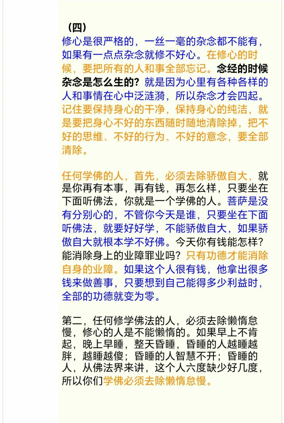 Screenshot_20241127_073059.jpg