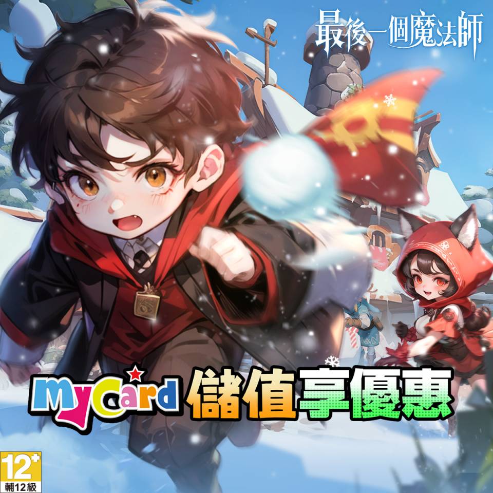 新馬-MyCardFacebook貼文-1200x1200.jpg