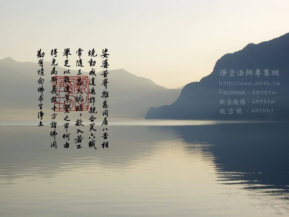 三苦.jpg