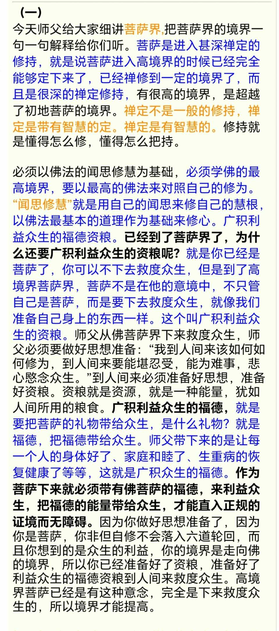 Screenshot_20250204_074133.jpg