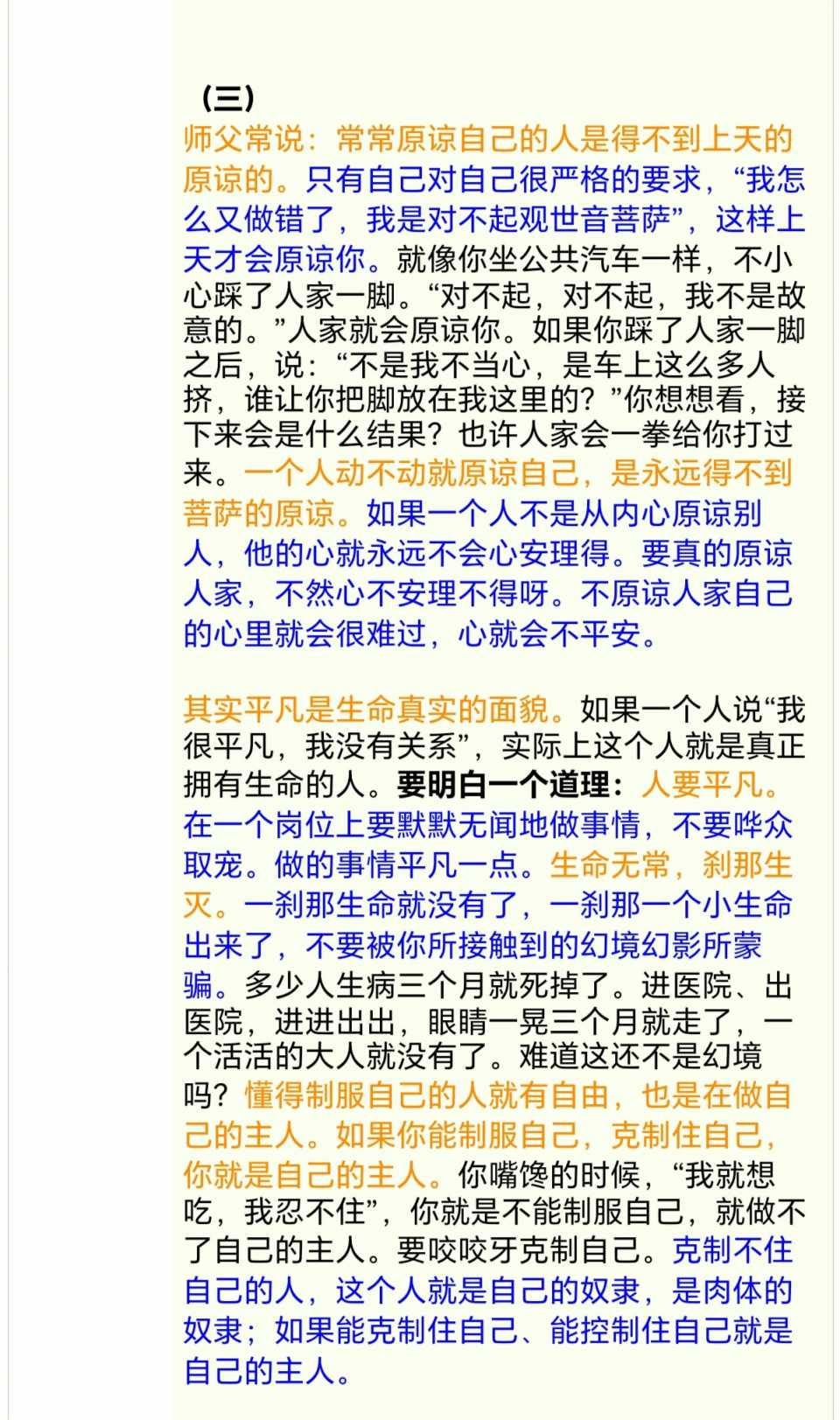 Screenshot_20250210_082249.jpg