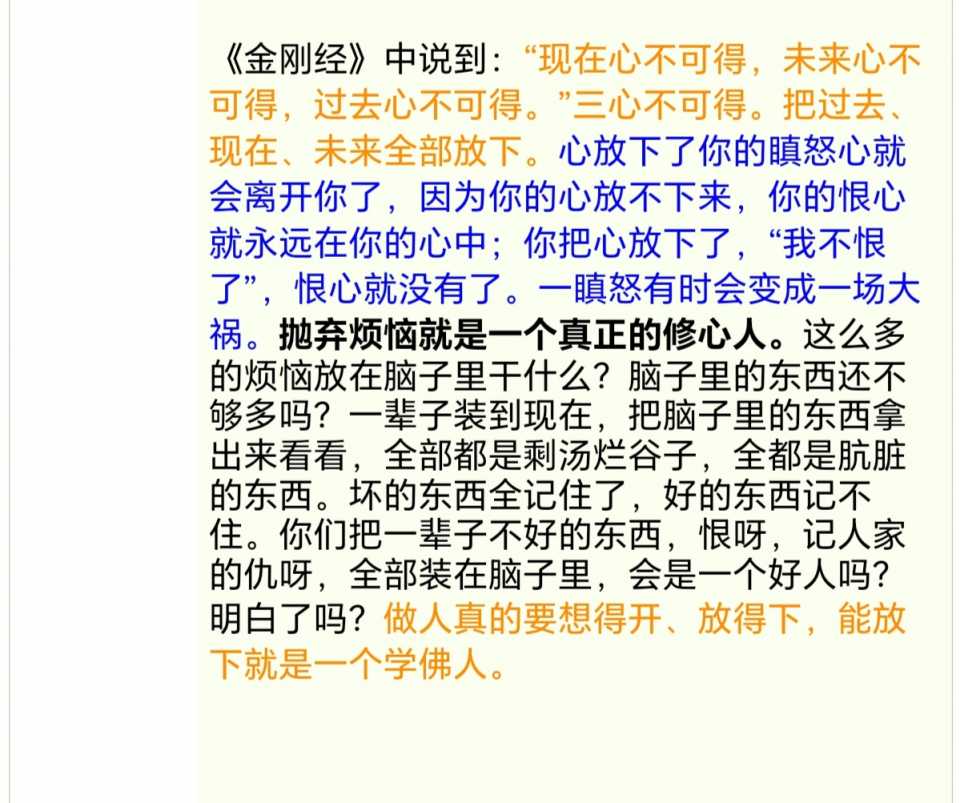 Screenshot_20250210_082301.jpg