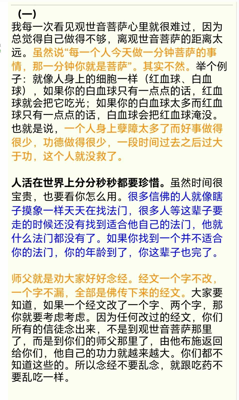 Screenshot_20250212_105517.jpg
