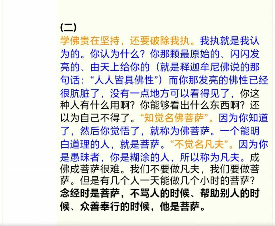 Screenshot_20250212_105531.jpg